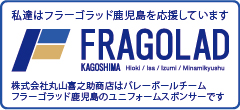 フラーゴラッド ウェブサイト